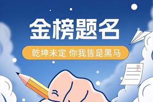 雷竞技a下载最新版截图0